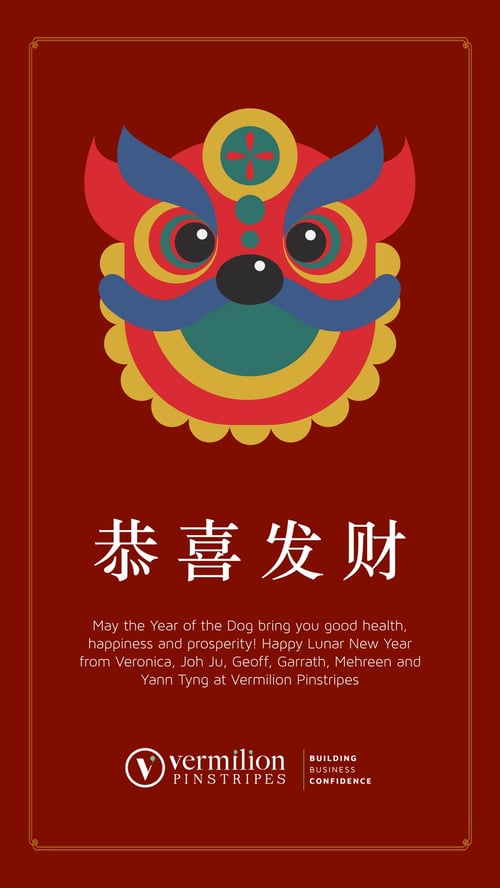 CNY2018 greeting.001