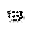 Koroko | Website by Vermilion Pinstripes